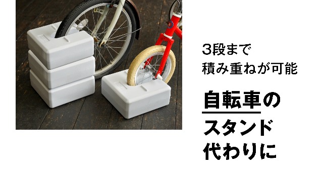 Amazon.co.jp: ［ハンガーボード］ 重り U型ベースウエイト 物干し台